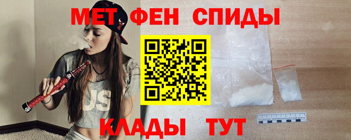 Амфетамин  Амфетамин 97%  Вход с VPN  Тольятти 