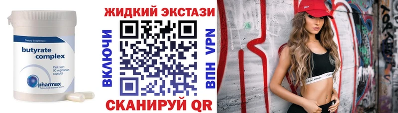 БУТИРАТ вода  shop какой сайт  Тольятти  гидра как войти 
