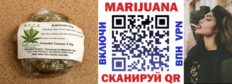 Canna-Cookies марихуана  Тольятти 