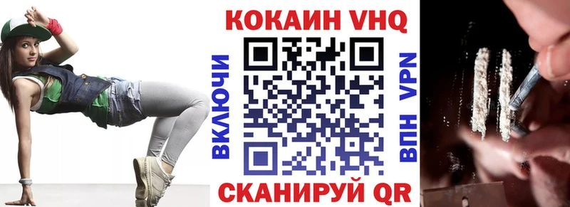 Cocaine 98%  магазин    Тольятти 