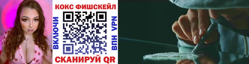 COCAIN VHQ Тольятти