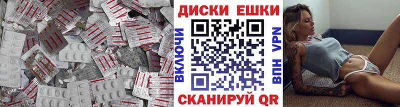 Ecstasy таблы Тольятти