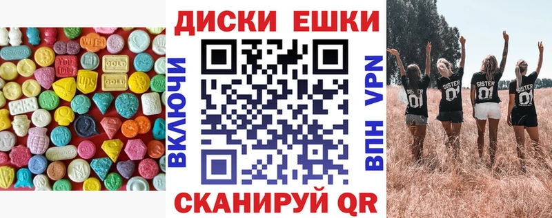 ЭКСТАЗИ DUBAI  дарк нет как зайти  Тольятти 