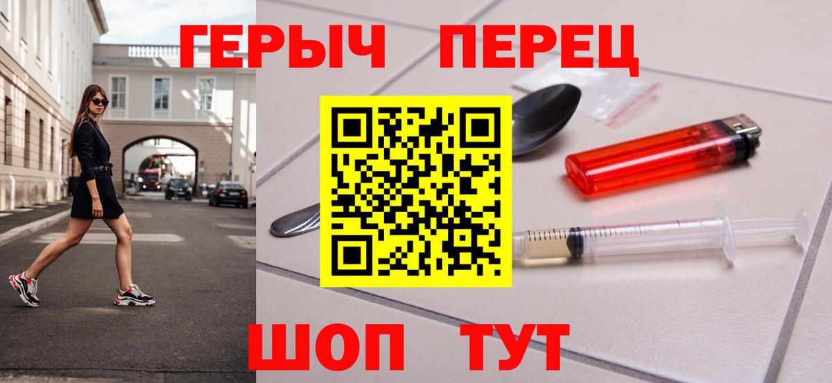 ГЕРОИН VHQ Тольятти