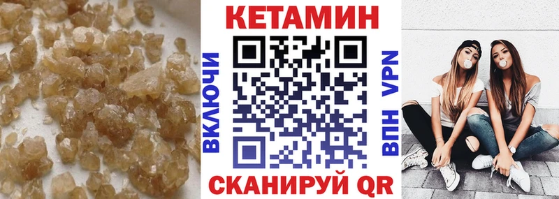 Кетамин ketamine  Тольятти 