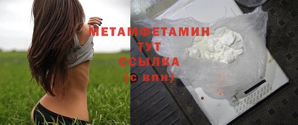 MDMA Заводоуковск