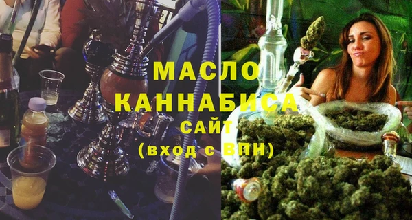 меф Заволжск