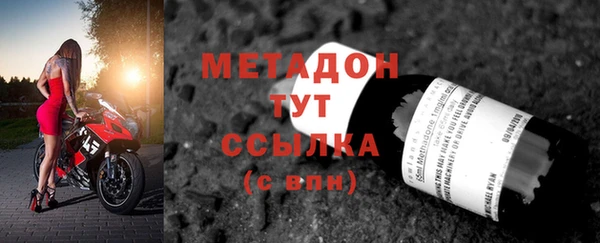 не бодяженный Заволжье