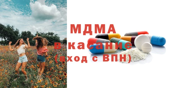 меф Заволжск