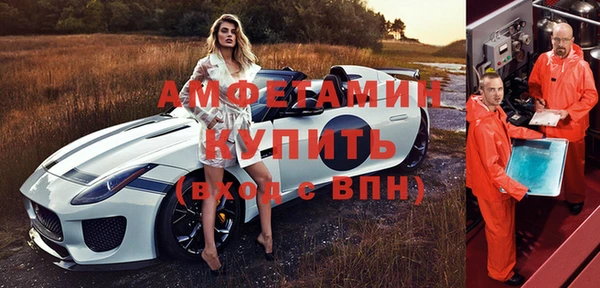 меф Заволжск