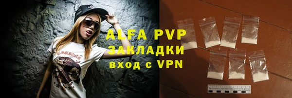 меф Заволжск