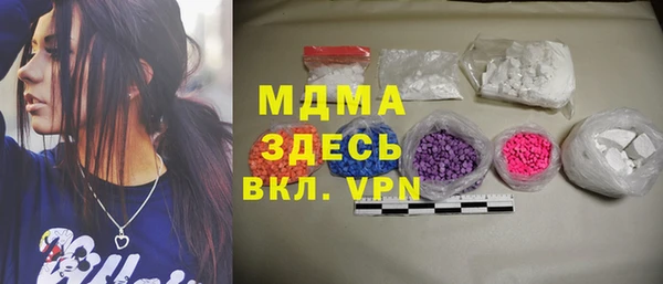 MDMA Заводоуковск