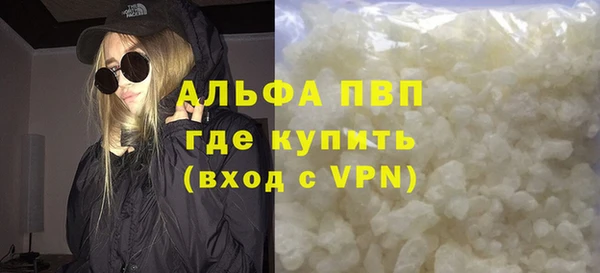 меф Заволжск