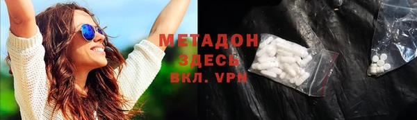 меф Заволжск