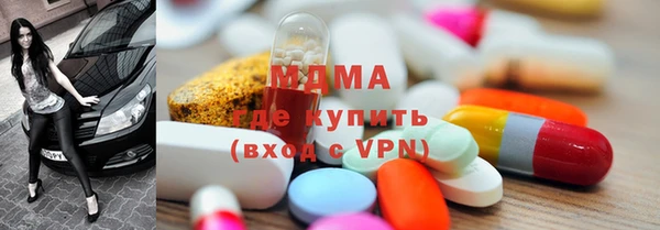 MDMA Заводоуковск