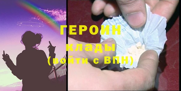 не бодяженный Заволжье