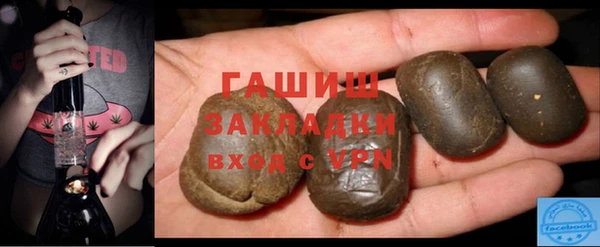 MDMA Заводоуковск