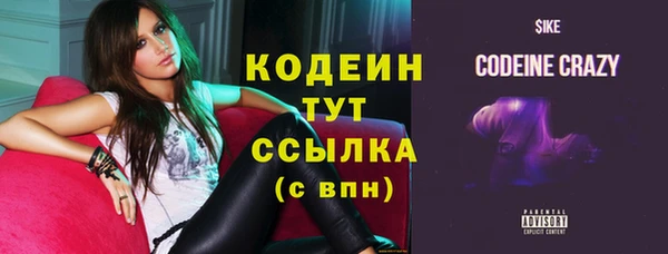 не бодяженный Заволжье