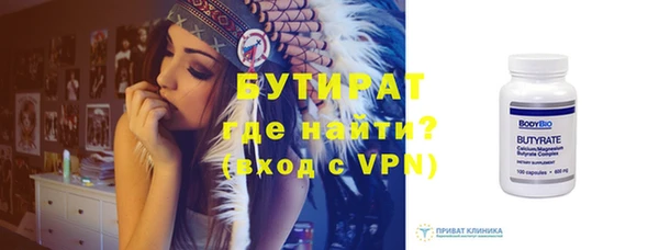 не бодяженный Заволжье