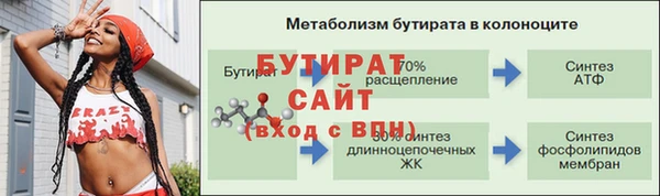 MDMA Заводоуковск