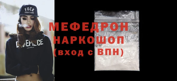 MDMA Заводоуковск