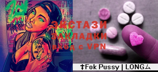 меф Заволжск