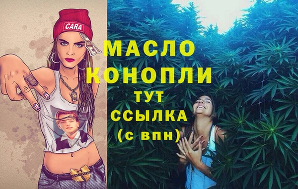 меф Заволжск