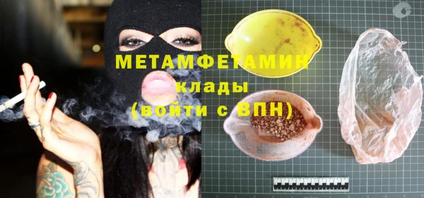 не бодяженный Заволжье