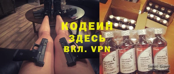 меф Заволжск