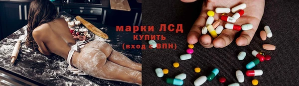 MDMA Заводоуковск