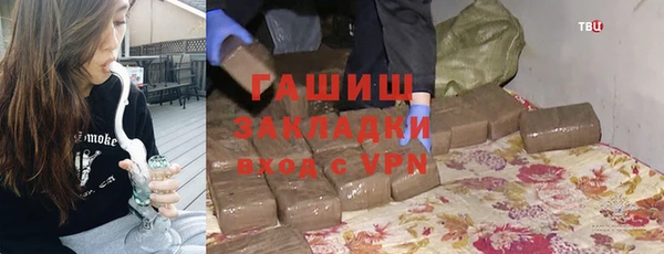 меф Заволжск