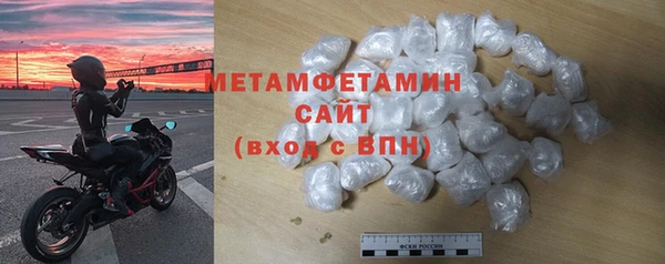 меф Заволжск