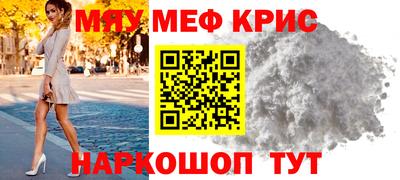 соль курить ск Чапаевск
