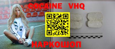 меф VHQ Чебоксары