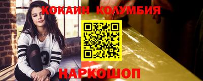 мяу мяу кристалл Чебаркуль