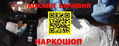 мяу мяу кристалл Чебаркуль