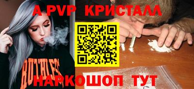 мяу мяу кристалл Чебаркуль