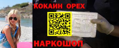 мяу мяу кристалл Чебаркуль