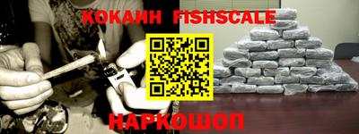 мяу мяу кристалл Чебаркуль