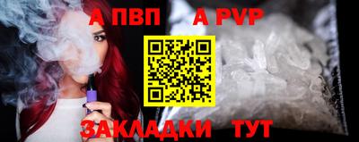 мяу мяу кристалл Чебаркуль
