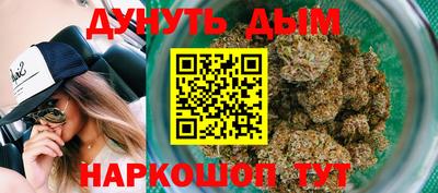 соль курить ск Чапаевск