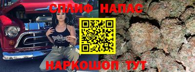 мяу мяу кристалл Чебаркуль