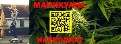мяу мяу кристалл Чебаркуль