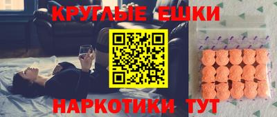 меф VHQ Чебоксары