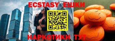 соль курить ск Чапаевск