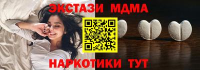 соль курить ск Чапаевск
