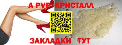 меф VHQ Чебоксары