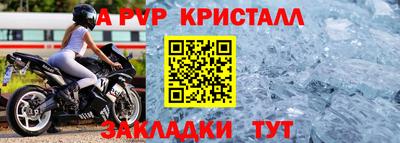 меф VHQ Чебоксары