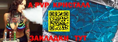 соль курить ск Чапаевск